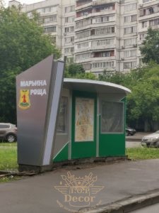 информационный стенд